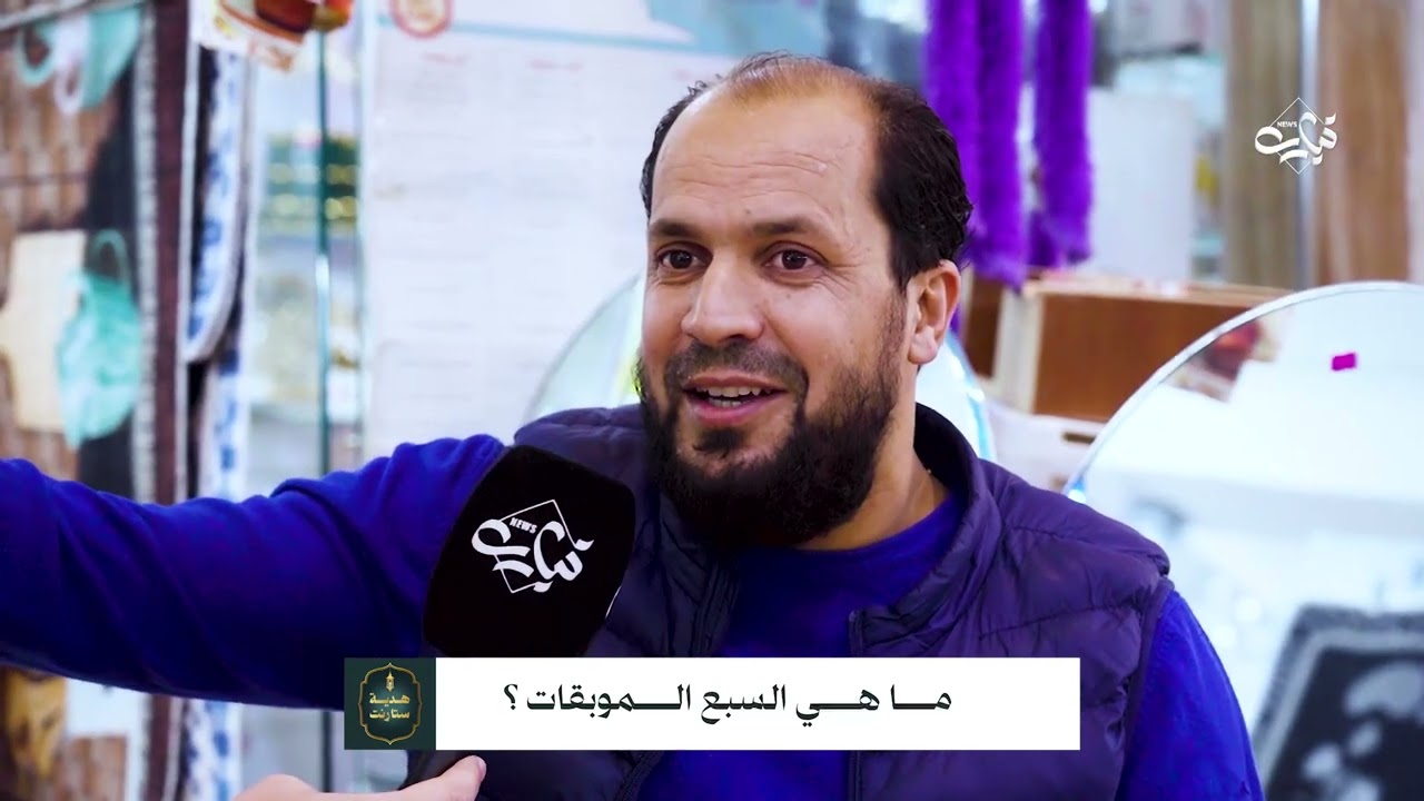 العدد 12 من حصة هدية ستارنت