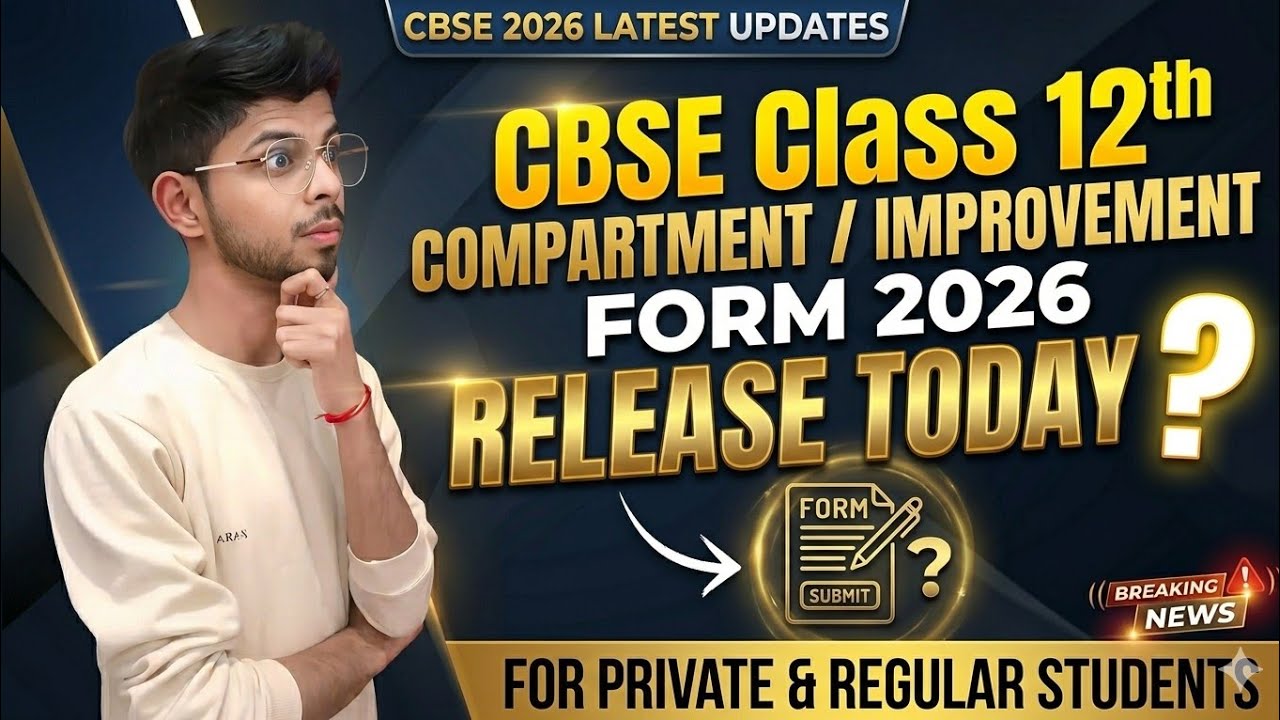 CBSE Compartment Form 2026 Started Today? | Private Candidates & Regular Students Update