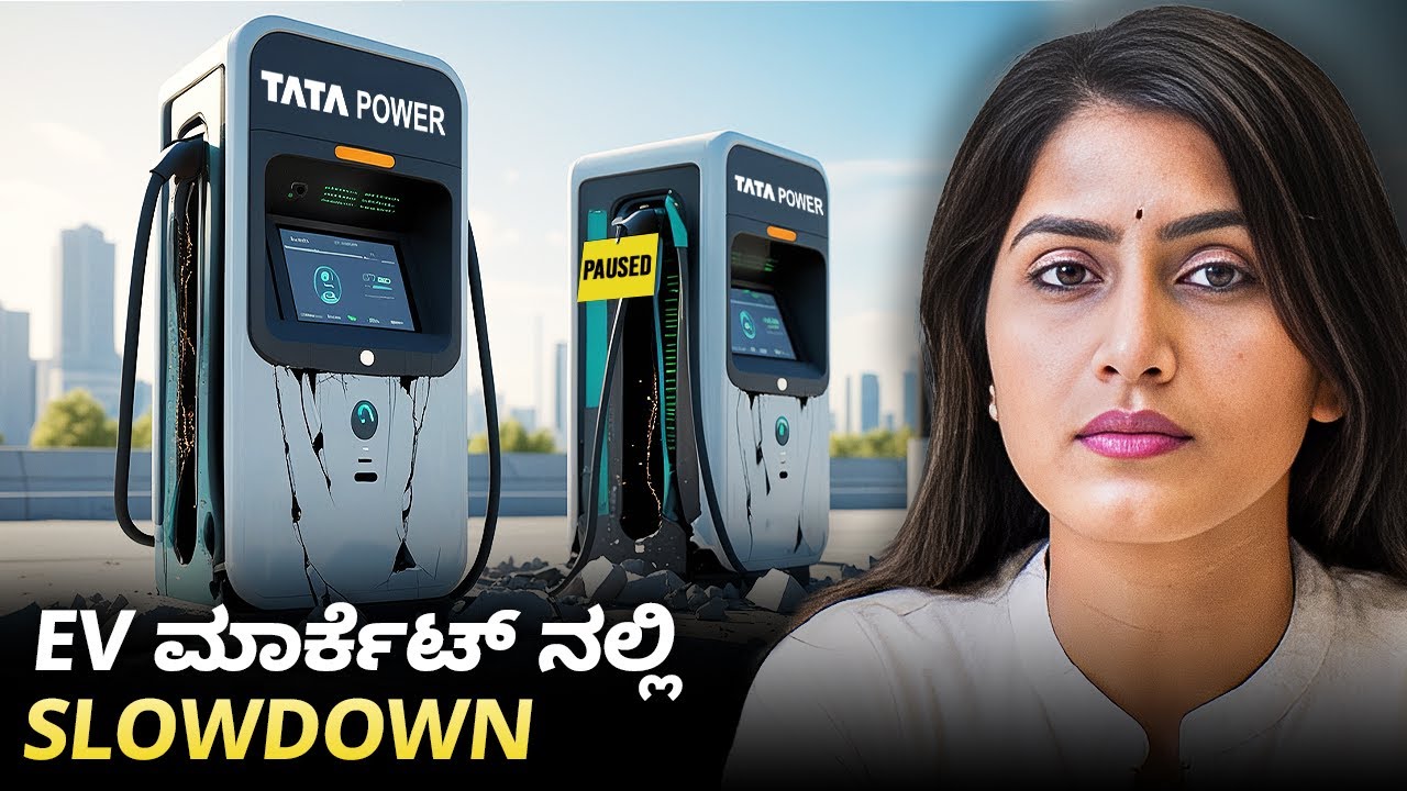 The Harsh reality of India&rsquo;s EV charging network | The Daily Brief Kannada