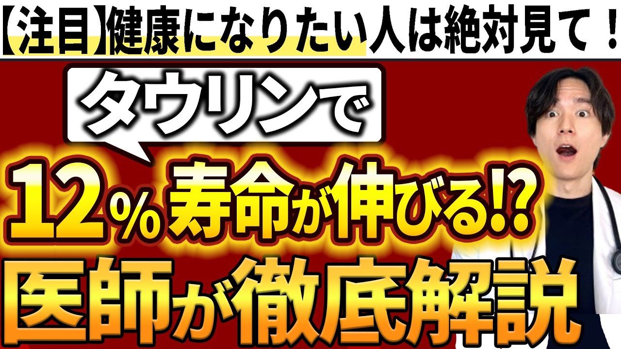 【健康寿命を伸ばす】アンチエイジング、健康にとって重要な成分は、〇〇で摂取できます。