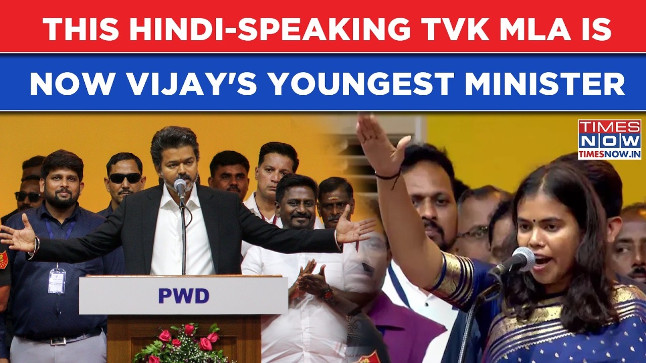 Tamil Nadu Cabinet: Youngest TVK MLA Now Vijay&rsquo;s Minister, Fluent In Hindi, Who Is Keerthana? Watch