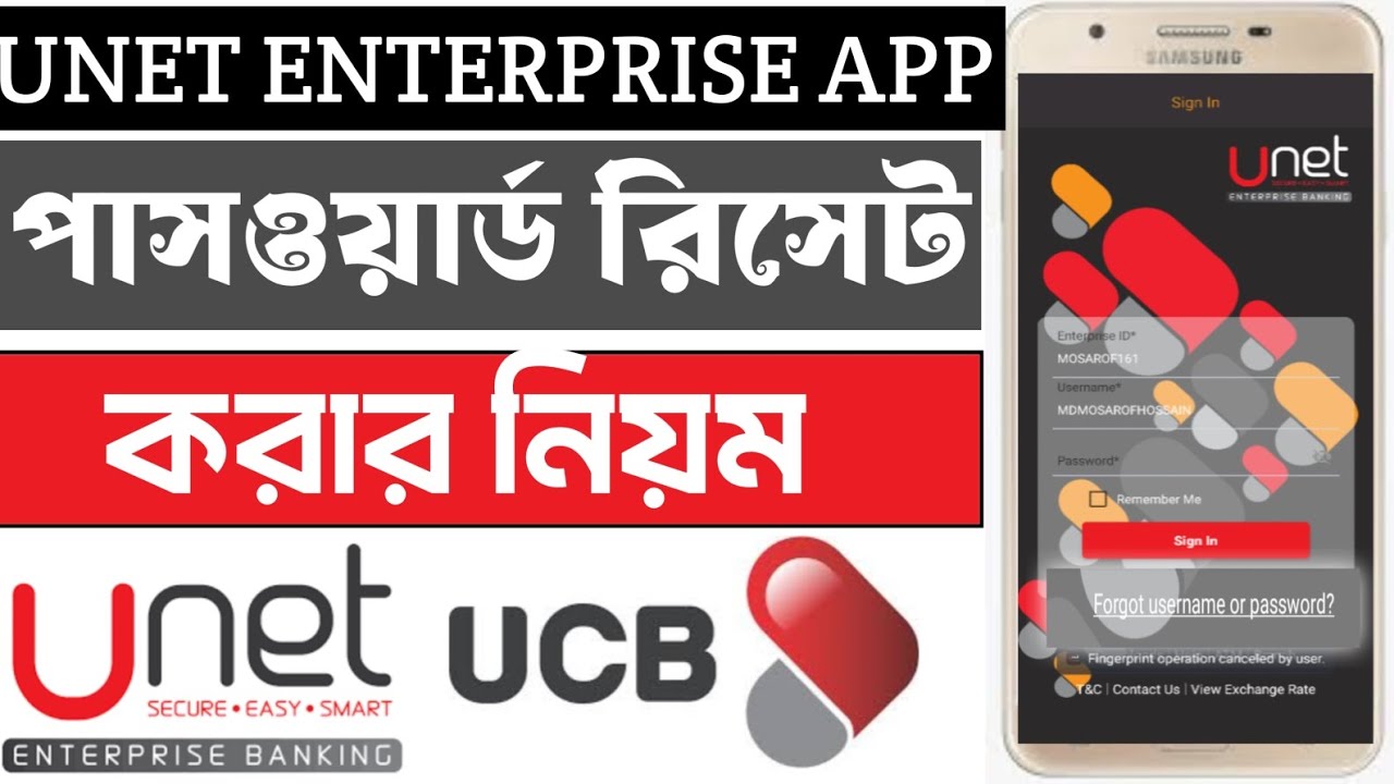 Forget user id password|How to ucb bank internet banking app password recovery