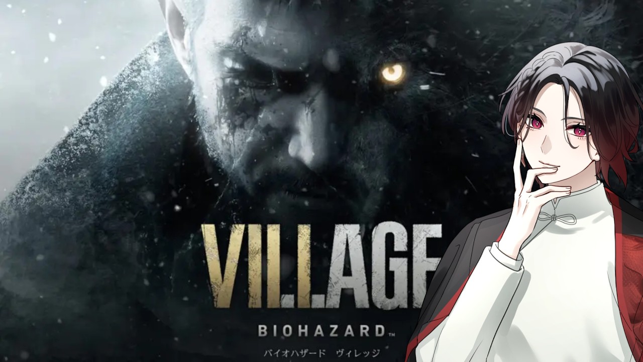【biohazard8】　70dbの声で即終了！果たして8は怖いのか…？　#新人Vtuber