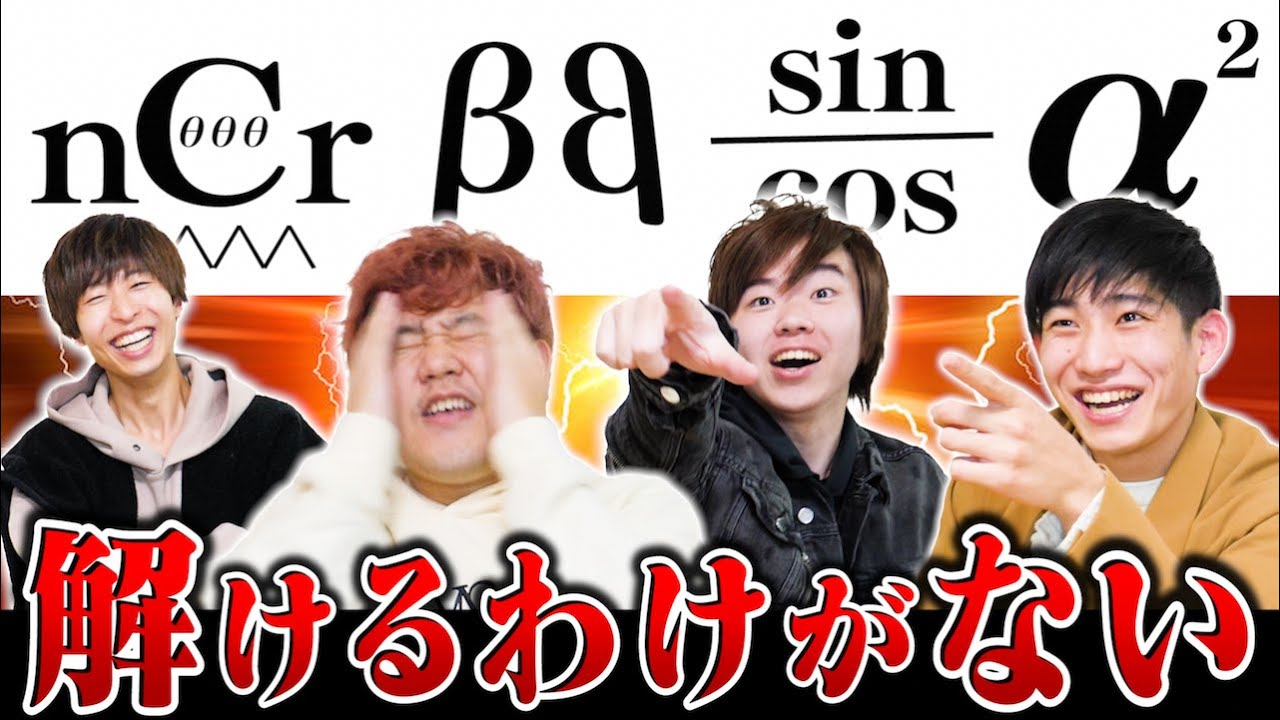 【これ漢字です】未知の言語を解け！数学記号オンリー漢字クイズ！！！