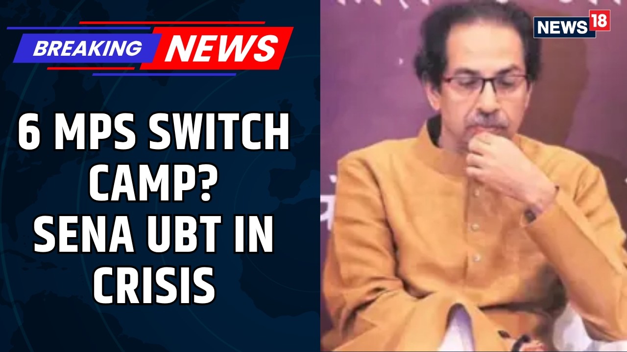 6 Sena (UBT) MPs Set to Back Shinde Camp, Says CNN-News18; Major Political Shift Brewing | News18