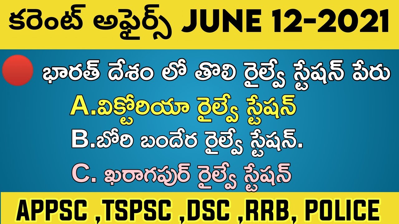 Daily current affairs in Telugu|| Current affairs ||TechZao