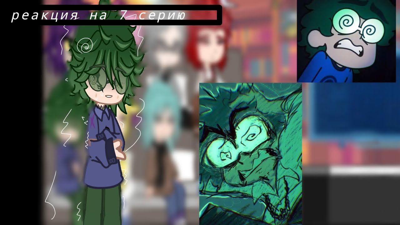 реакция 13 карт на 7 серию(шип) (не канон) #gacha #tiktok #гача #рек #13карт #рекомендации #гачалайф