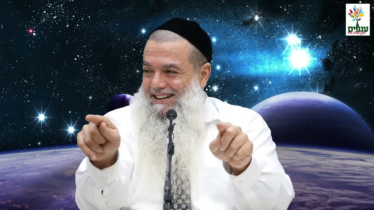 הרב יגאל כהן | פרשת לך לך - מה המזל שלך?