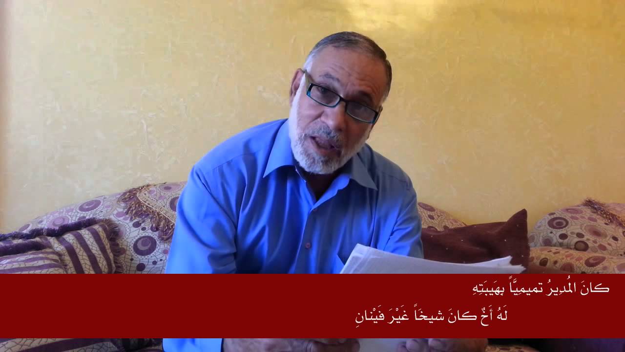 قصيدة شكرٌ وعرفان لمدرسي حلحول