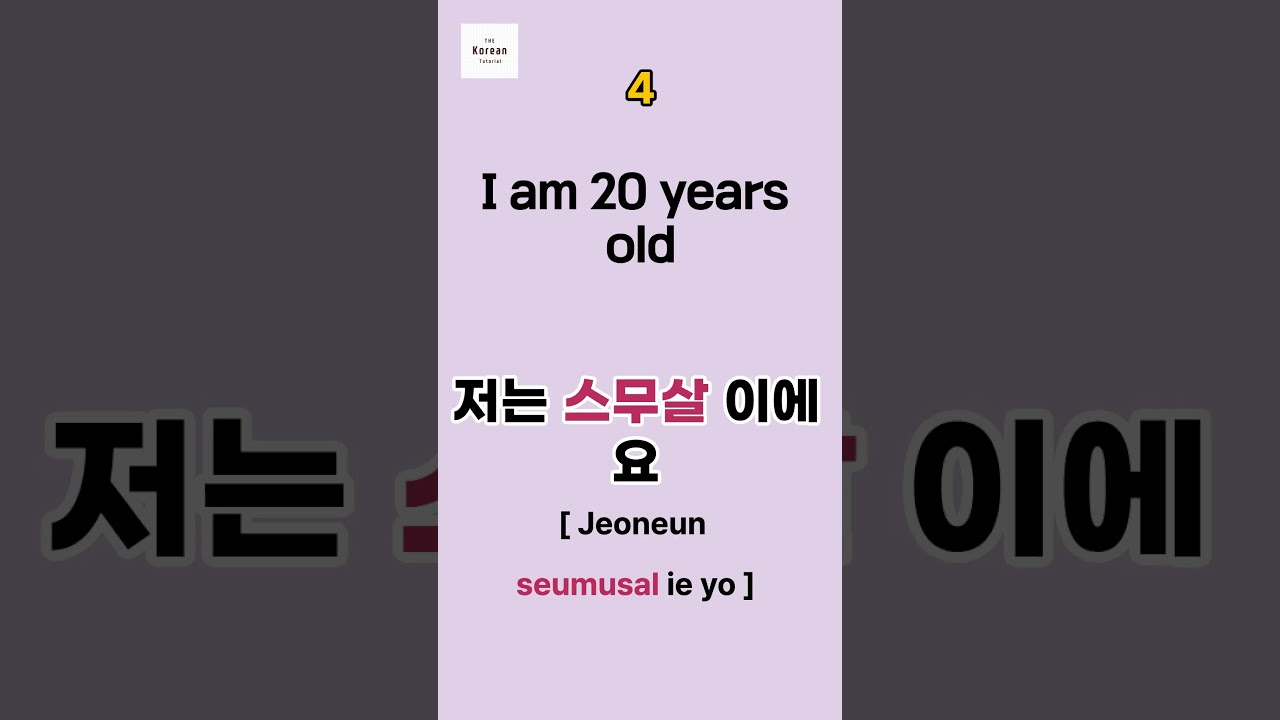 10 Korean expressions to introduce yourself #korealearning #koreanlanguagelearning
