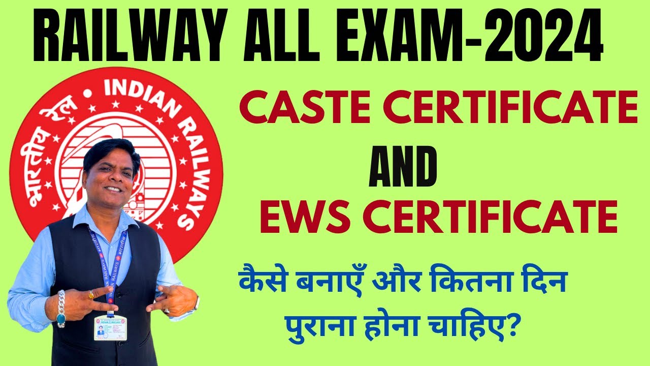 RAILWAY CASTE CERTIFICATE FORMAT | RAILWAY EWS CERTIFICATE | RRB NTPC NEW VACANCY 2024
