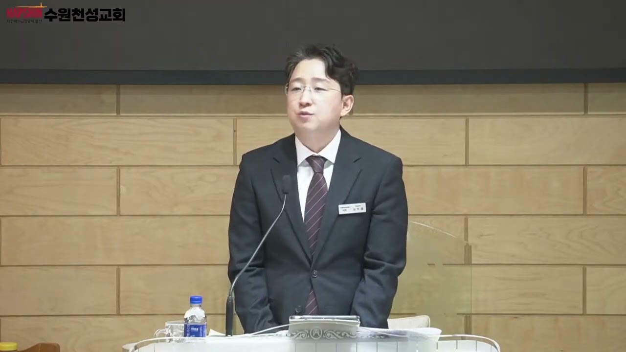 2026년 02월 22일 주일 5분요약 [같은 사건,다른 해석(누가복음 11장 14-23절)]