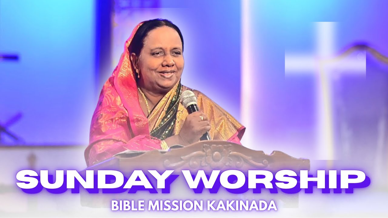 MAR 8 | SUNDAY WORSHIP | Smt Annie Sudarsini | #biblemissionkakinada