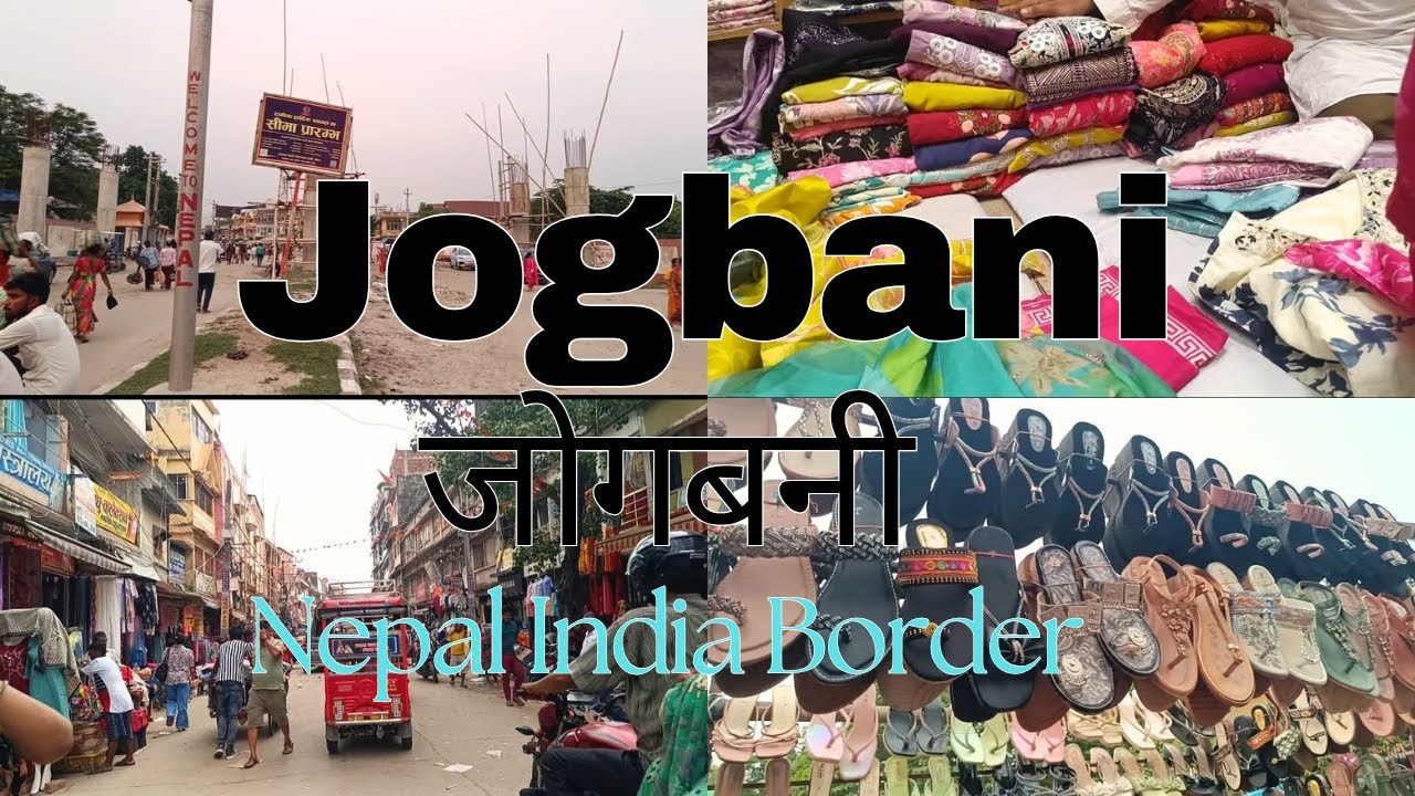 Jogbani(जोगबनी) Border Vlog | Jogbani Market | Nepal India Border! 🇳🇵🇮🇳