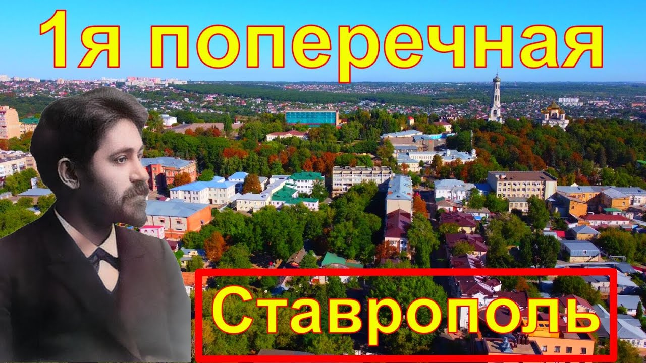 Вот эта улица ! Вот этот дом!