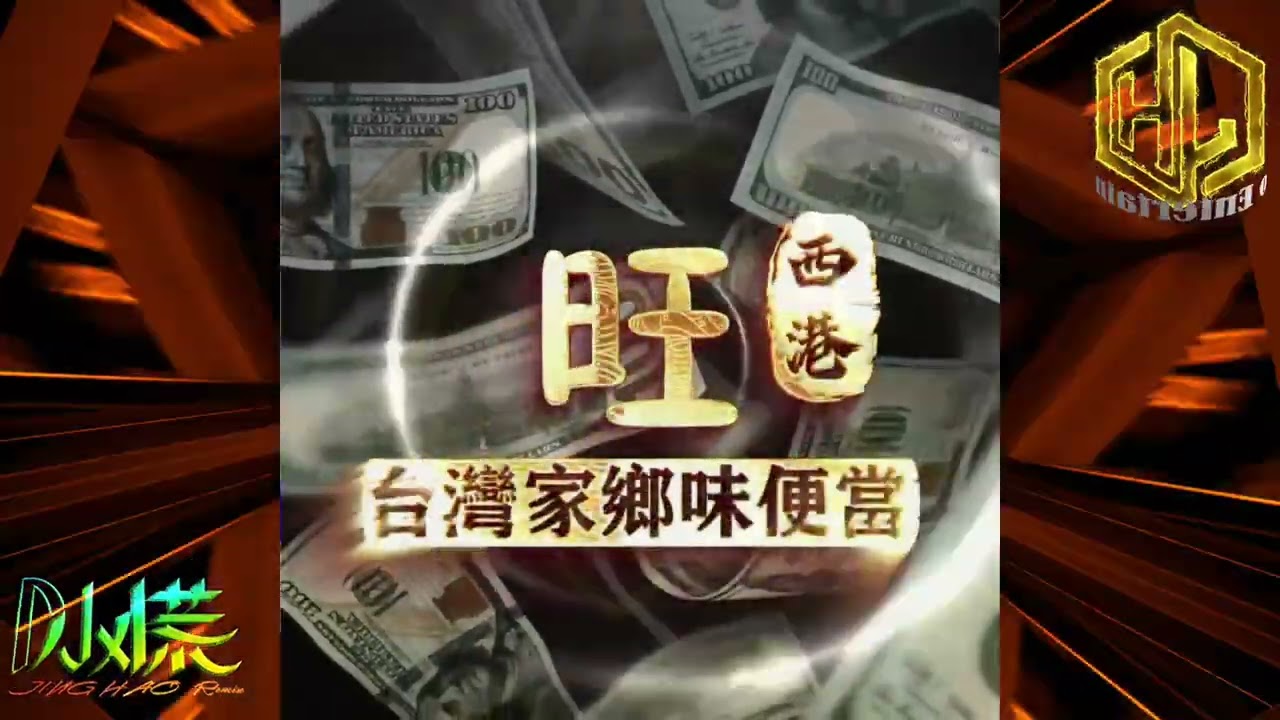 DJ 小慌 - 2026.(柬埔寨西港旺便當專屬)東南亞特輯