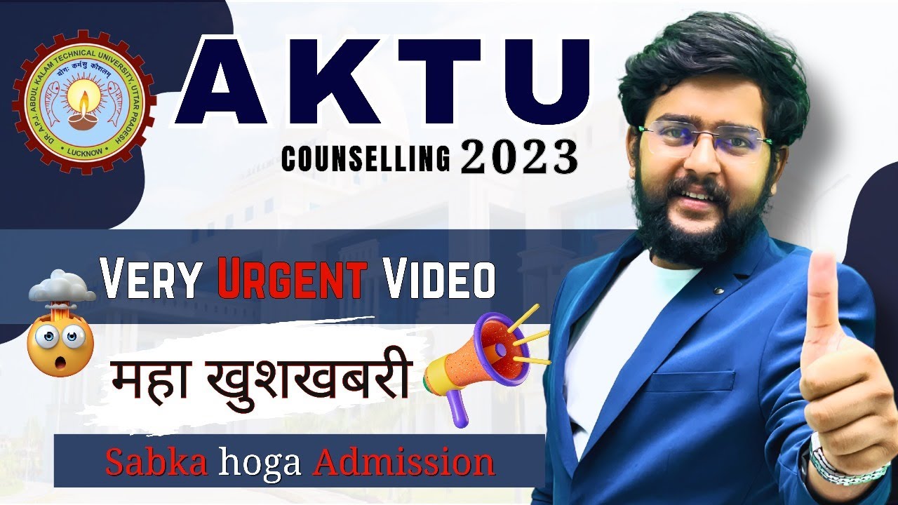 AKTU Counselling 2023 | good news for all of you | seat increases in top colleges |  #aktu #uptu