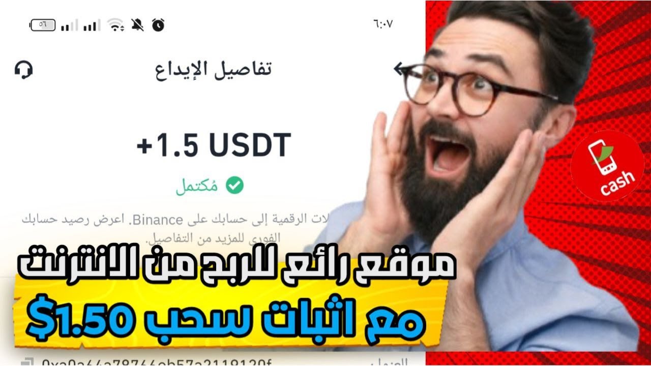 شرح ومراجعة لمنصة ربح جديدة ومشاركة تجربتي الشخصية لربح 1.50$ من خلال موقع KAPlTALO | اثبات سحب