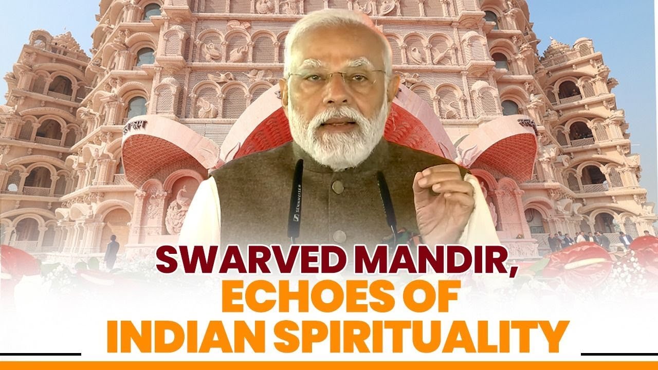 Prime Minister Narendra Modi's speech at inauguration of the Swarved Mandir