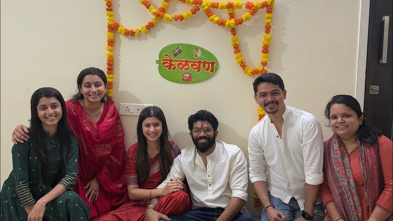 कुणाल ने केला Prank ।। आमचं पाहिलं केळवण ॥ लगीनघाई 🥳