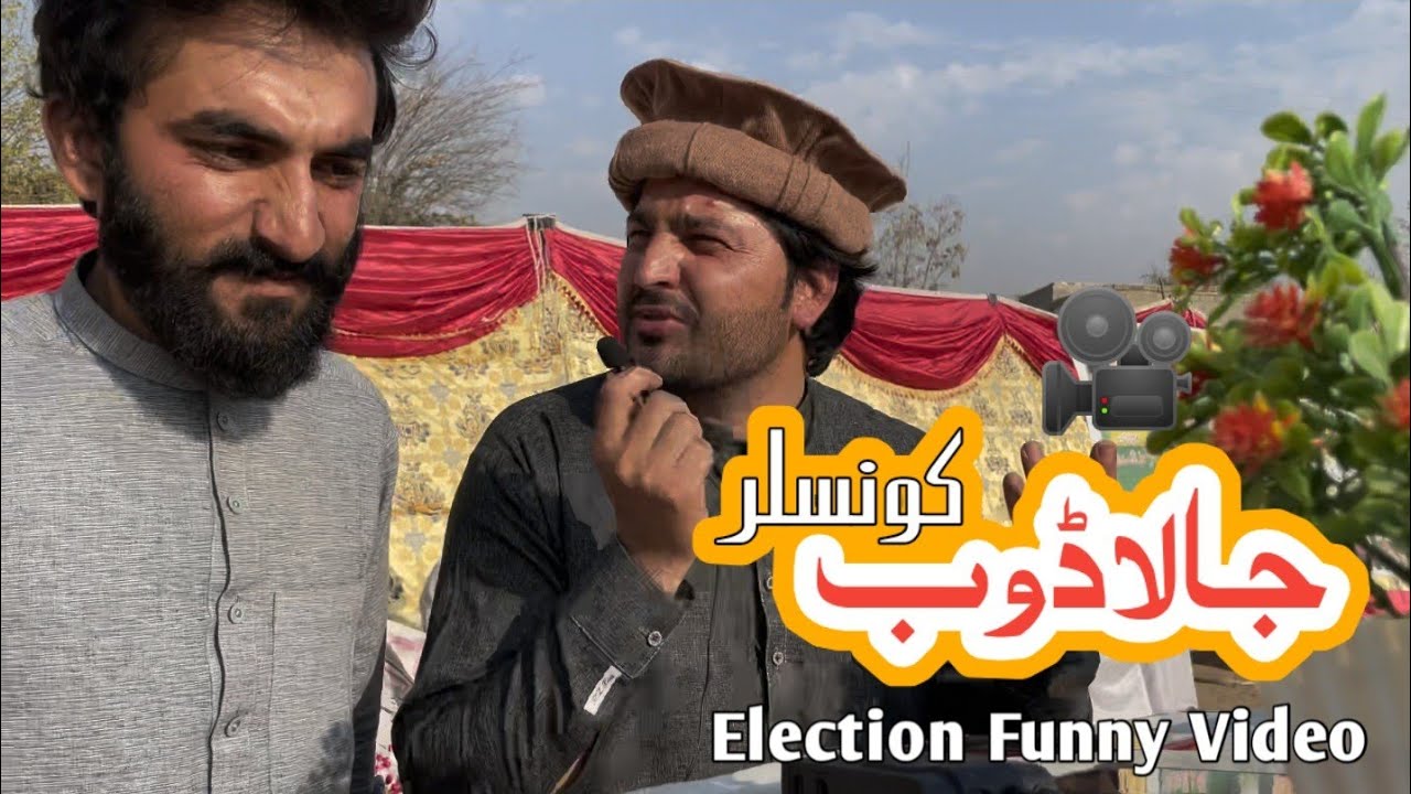 Jaladob Councillor Election  Funny Video By PK Vines 2021| Pk plus vines#pktv#pkvines#pkplusvines
