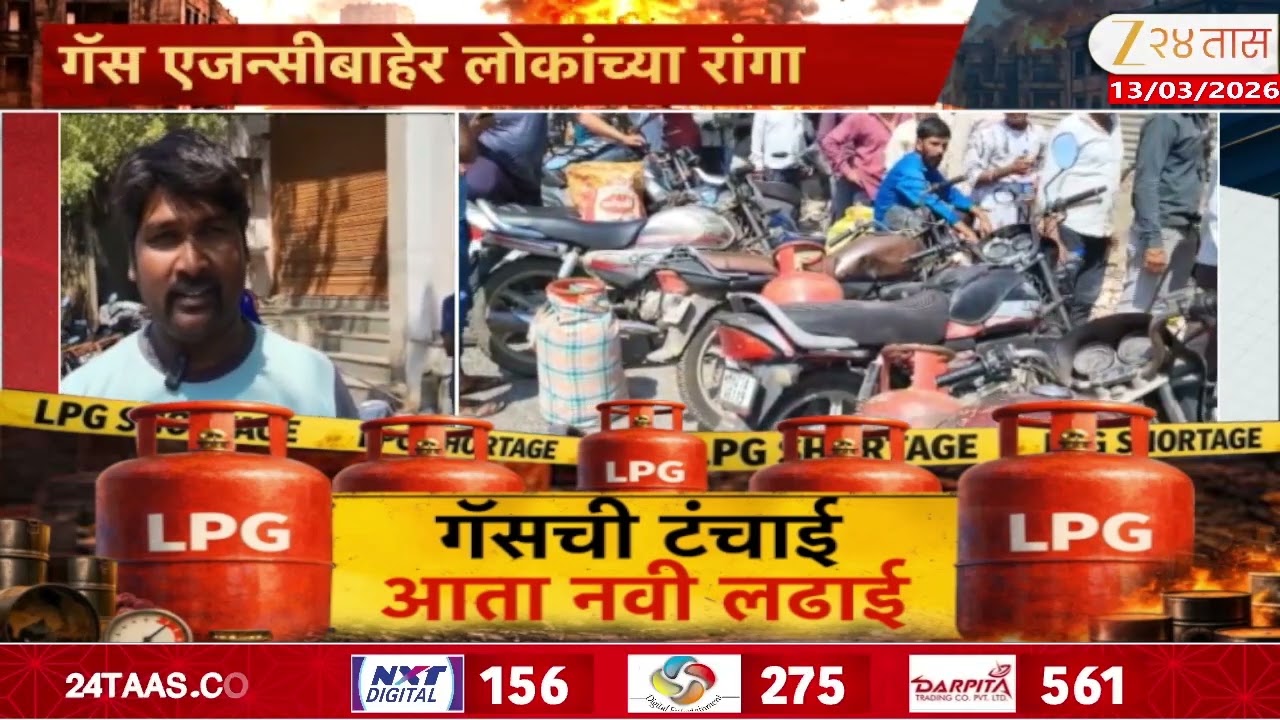 Jalna Gas Agency People Line | जालन्यात गॅस सिलिंडरसाठी झुंबड; गॅस एजन्सीबाहेर लोकांच्या रांगा