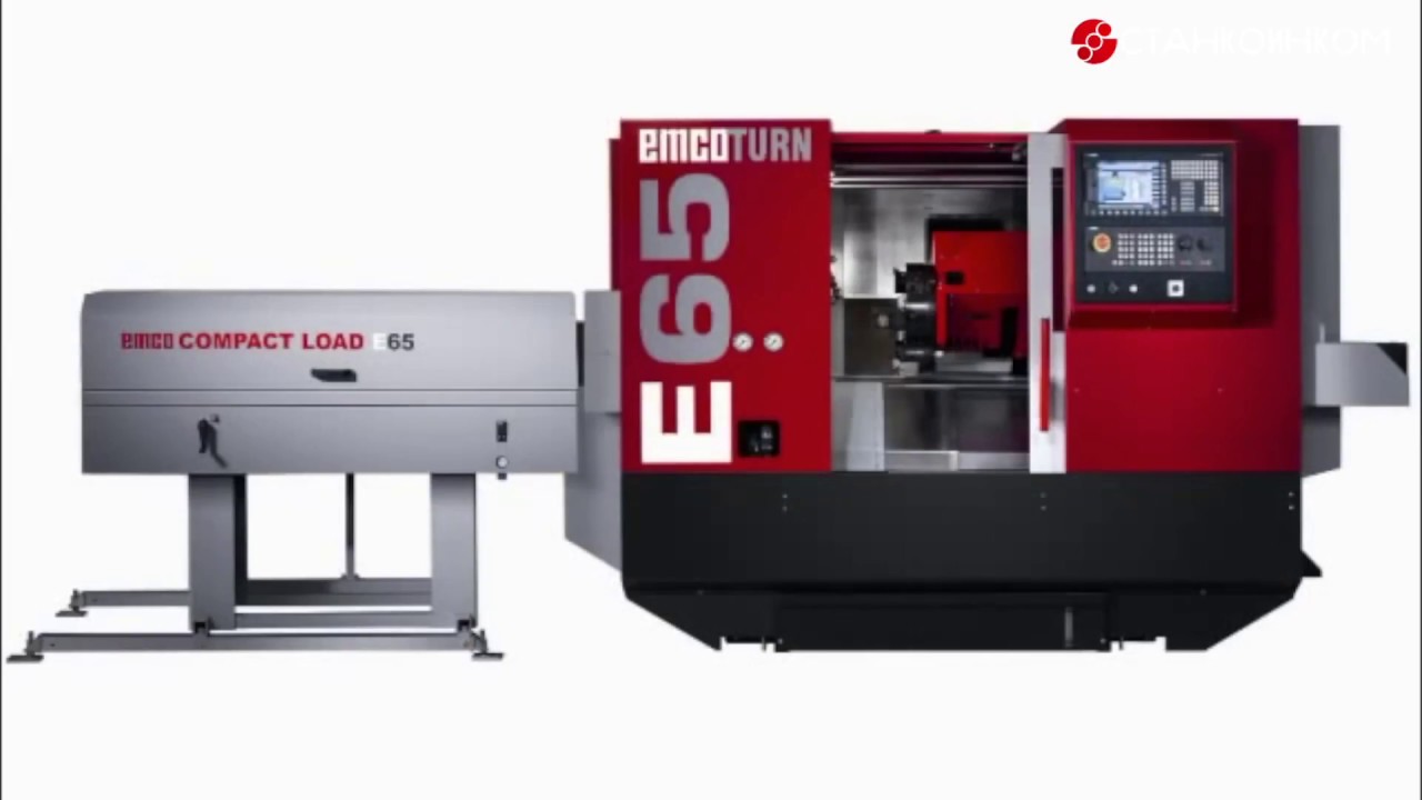 EMco Emcoturn E65 токарный станок с ЧПУ