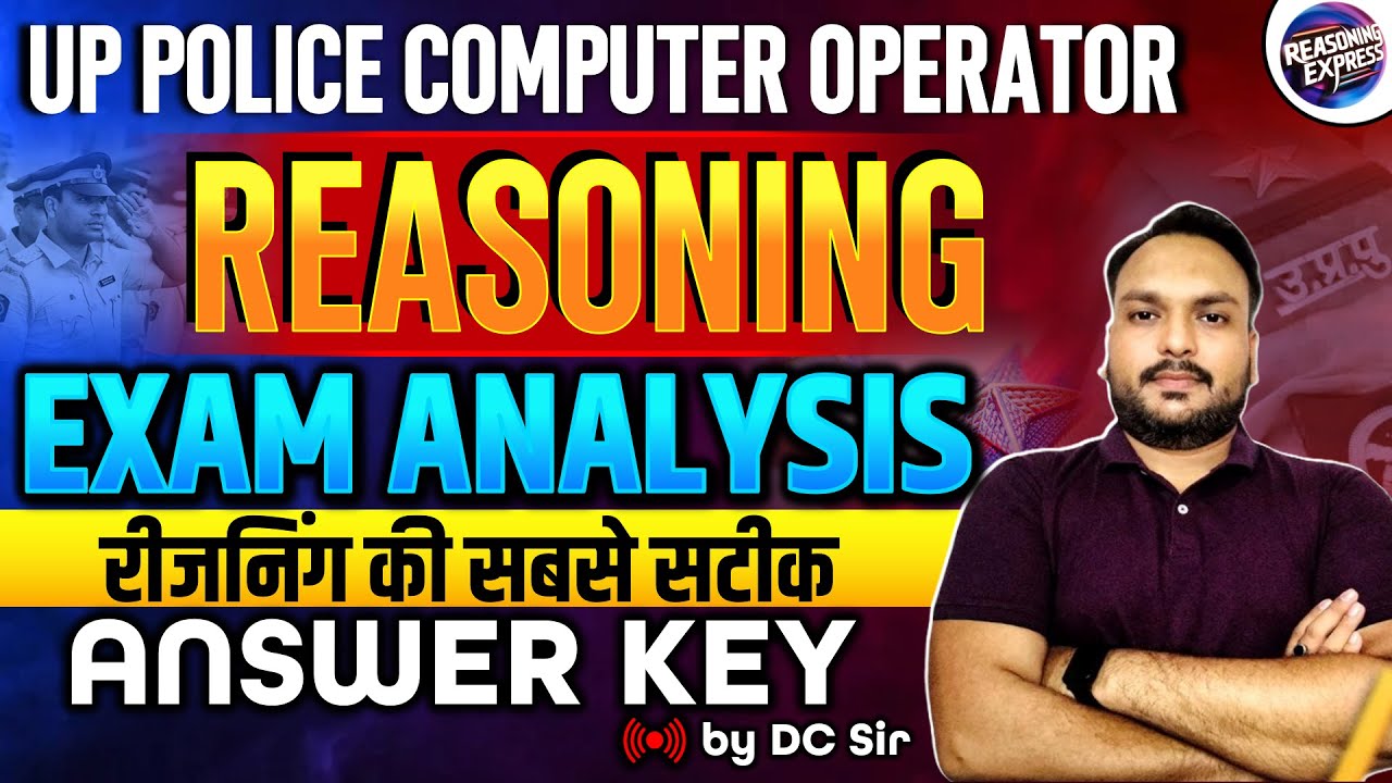 UP Police Computer Operator Exam Analysis 2025 | UPP Computer Operator Cutoff | UP Police Reasoning