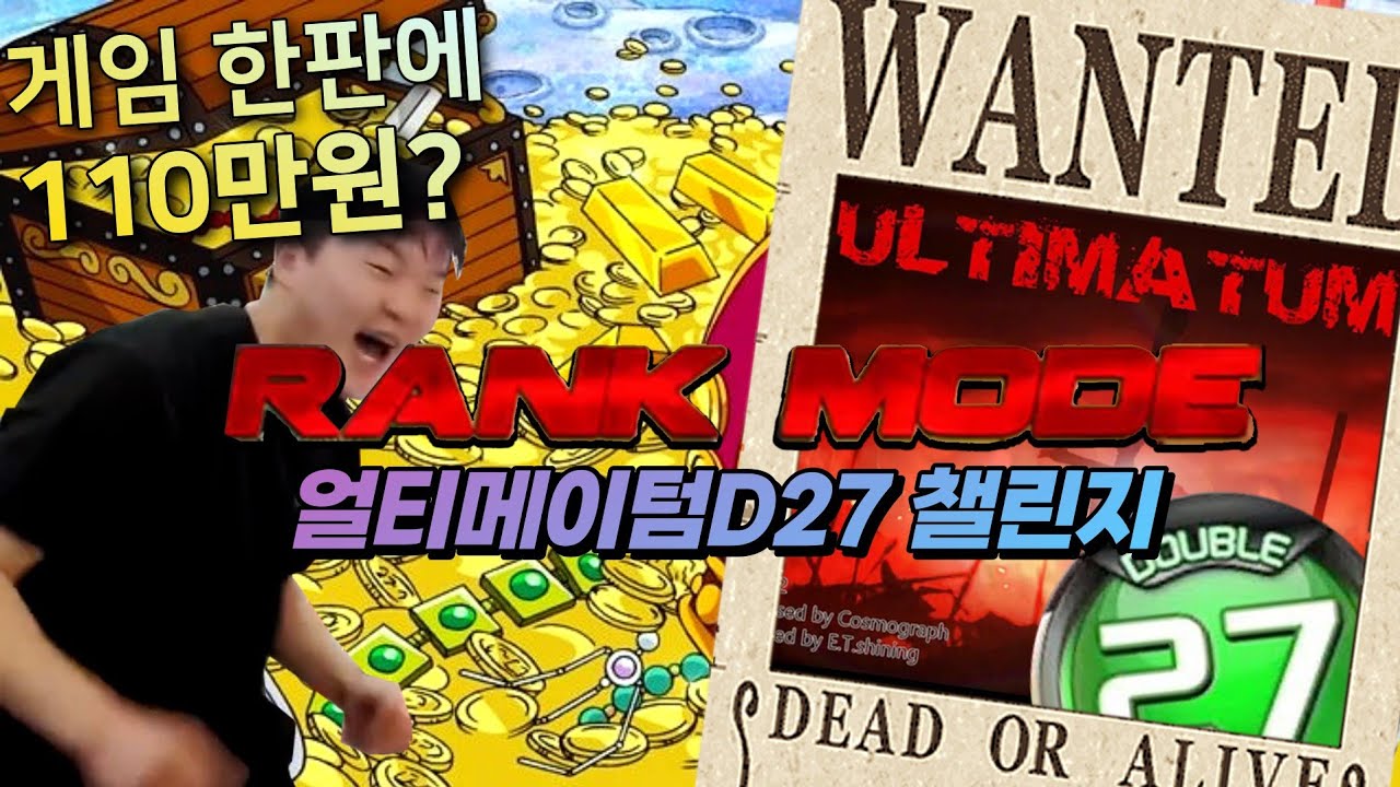 돈에 미쳐버린 ㅅㄲ....