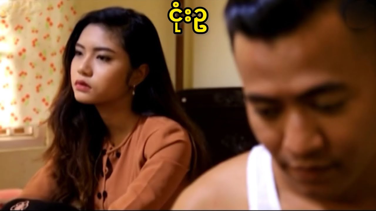 ငုံးဥ