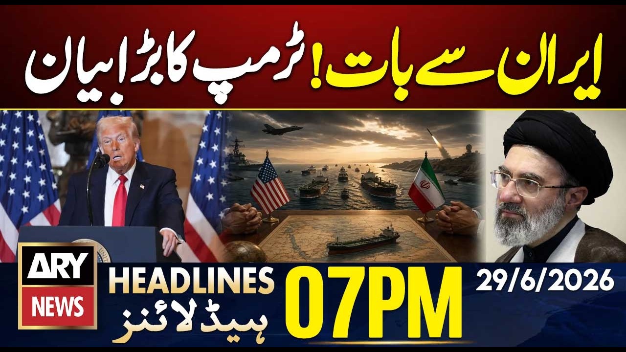 US-Iran Talks in Doha - Trump's Big Claim | 7 PM Headlines ARY News | 29th June 2026