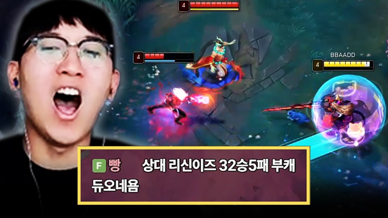부캐 양학 듀오라구요?ㅋㅋㅋ 【언랭부터 LCK #2】