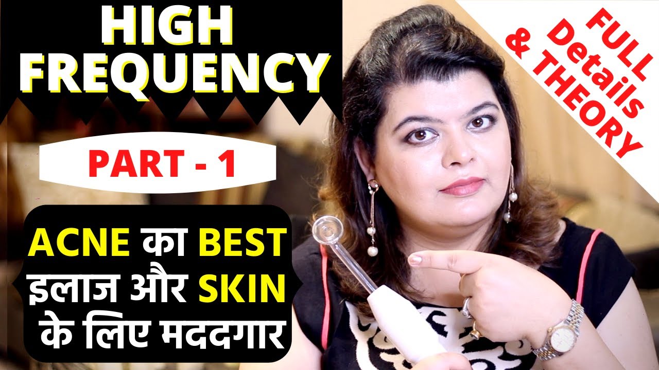 HIGH FREQUENCY FACIAL FULL INFO - ACNE का BEST इलाज और SKIN के लिए मददगार