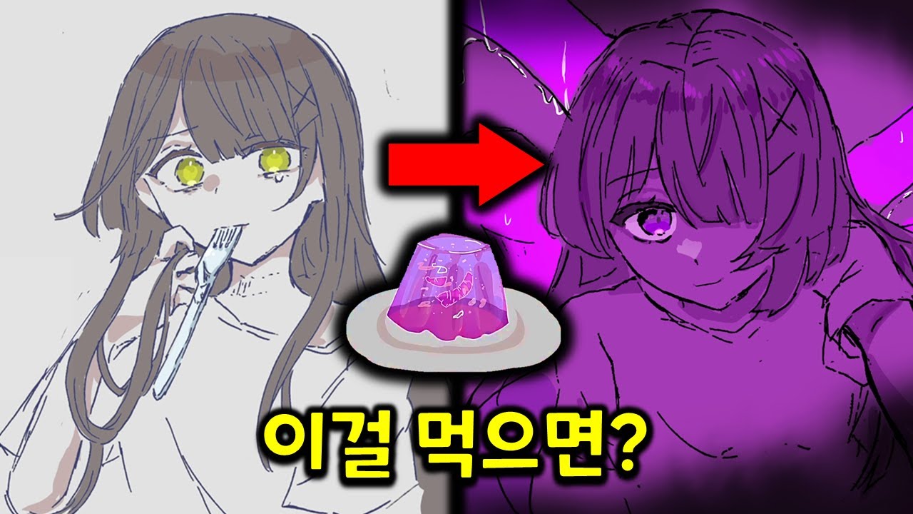 납치한 소녀에게 수상한 음식을 먹이고 관찰하는 게임