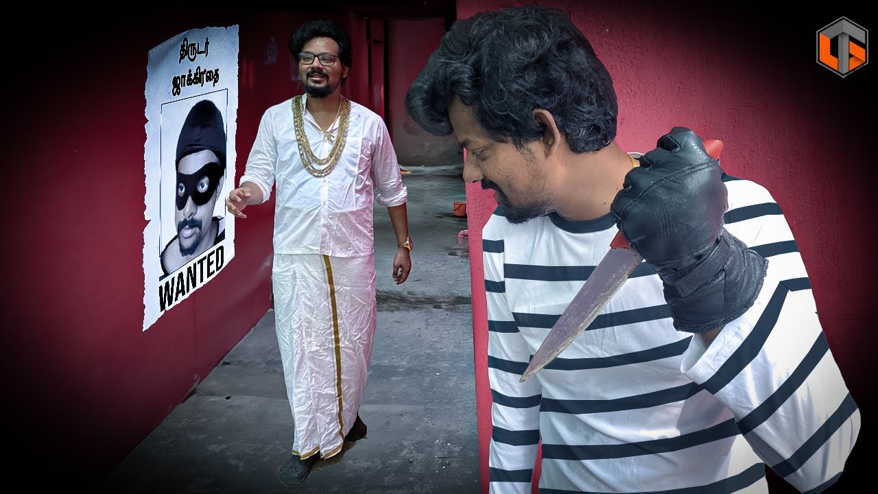 திருடர் Thief Simulator 2 Tamil live TamilGaming