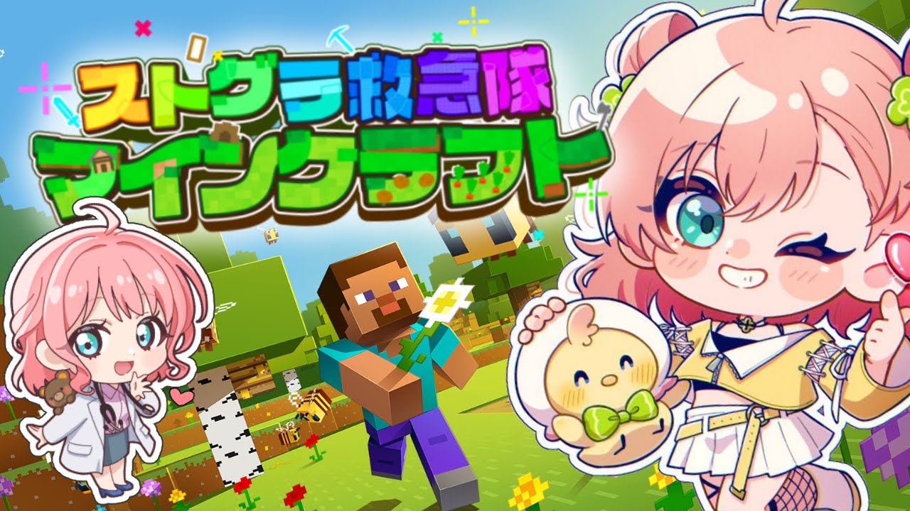 きゅきゅおばっち ➡ #救急隊生活鯖  へくしょん作ダンジョンに行きたい！【 #天羽よつは / #Vtuber 】