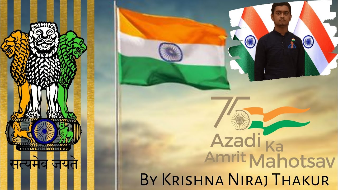 Azadi@75