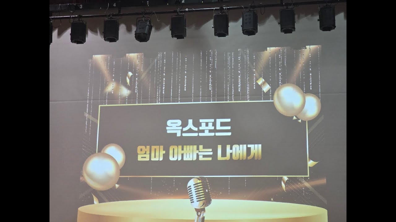 유라의 졸업식#졸업 #7세#예비초등 #친구