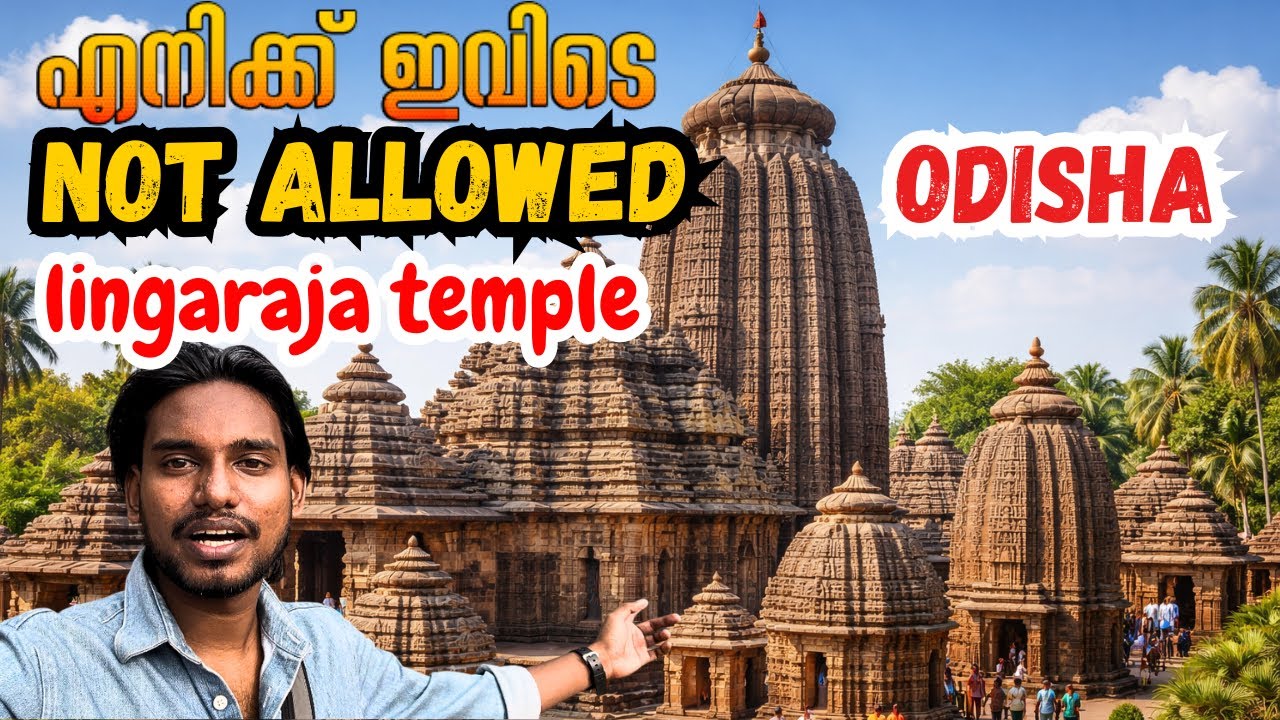 bhubhaneswar | the city of temples| odisha | malayalam travel vlog