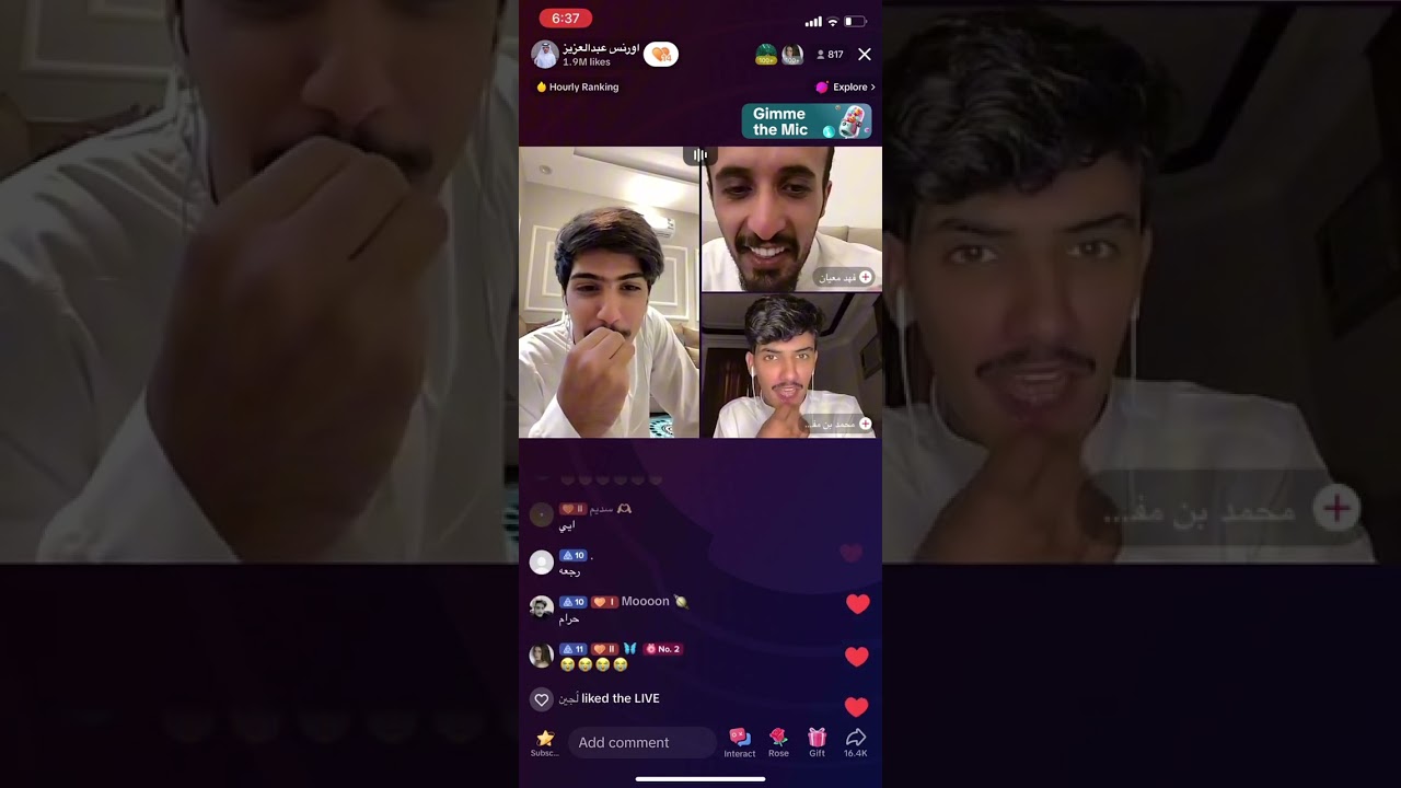 تكمله بث اورنس عبدالعزيز
