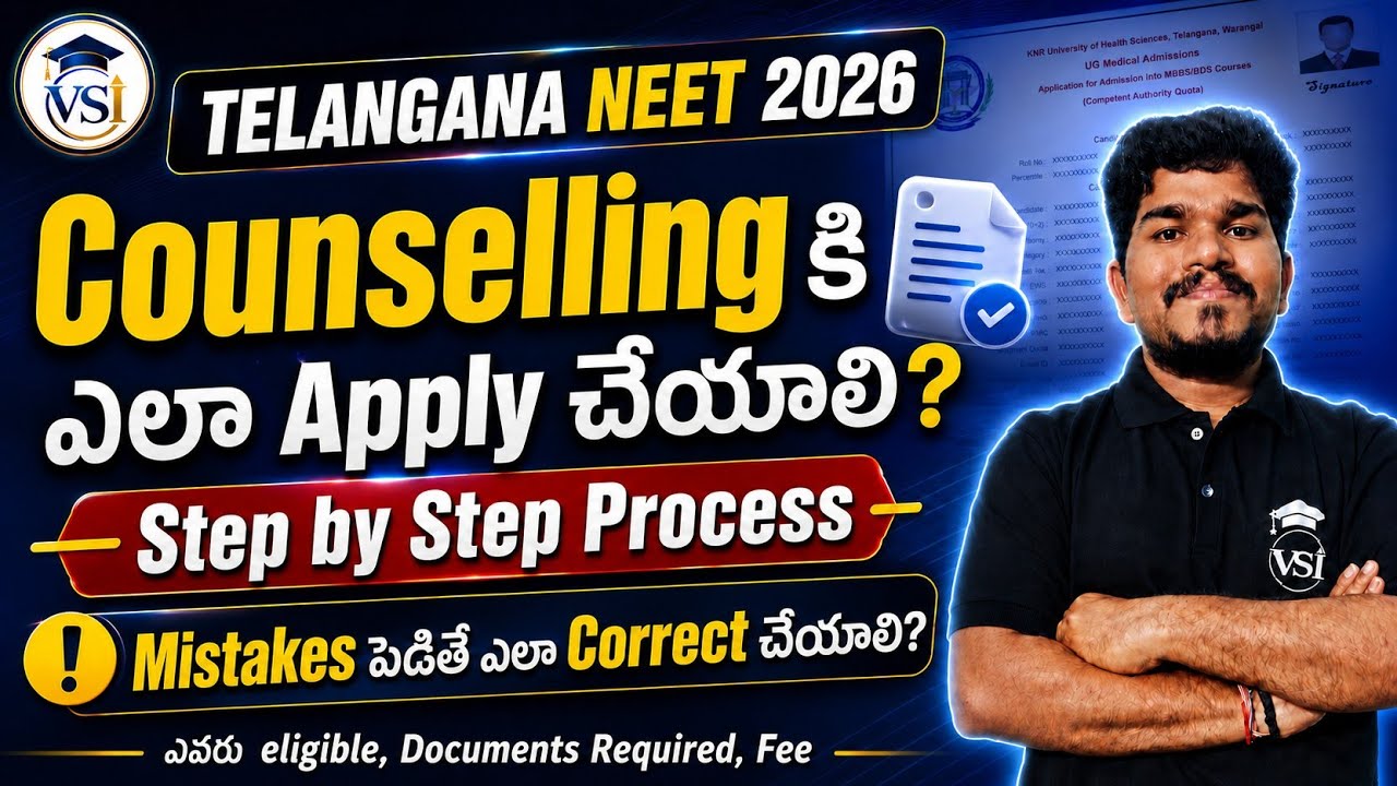 How to Apply for Telangana NEET 2026 MBBS & BDS Counselling | All Rules Explained | Vishnu