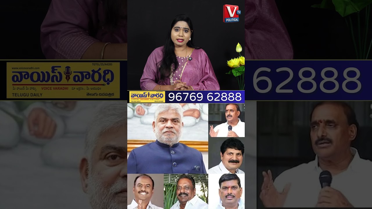 High Tension! Speaker&rsquo;s Verdict Today on MLA Disqualification Petitions | @VTVVoiceVaradhiEntertainment