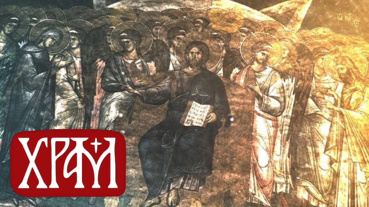 Откривење Светог Јована Богослова 4, 1-11