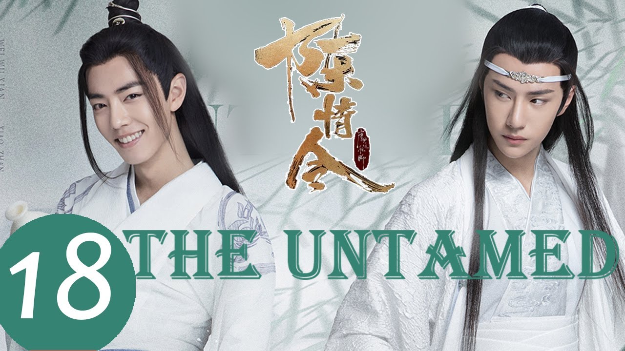 ENG SUB【陈情令 The Untamed】EP18 魏无羡救下宋岚，为救江澄请温情帮忙（肖战、王一博）