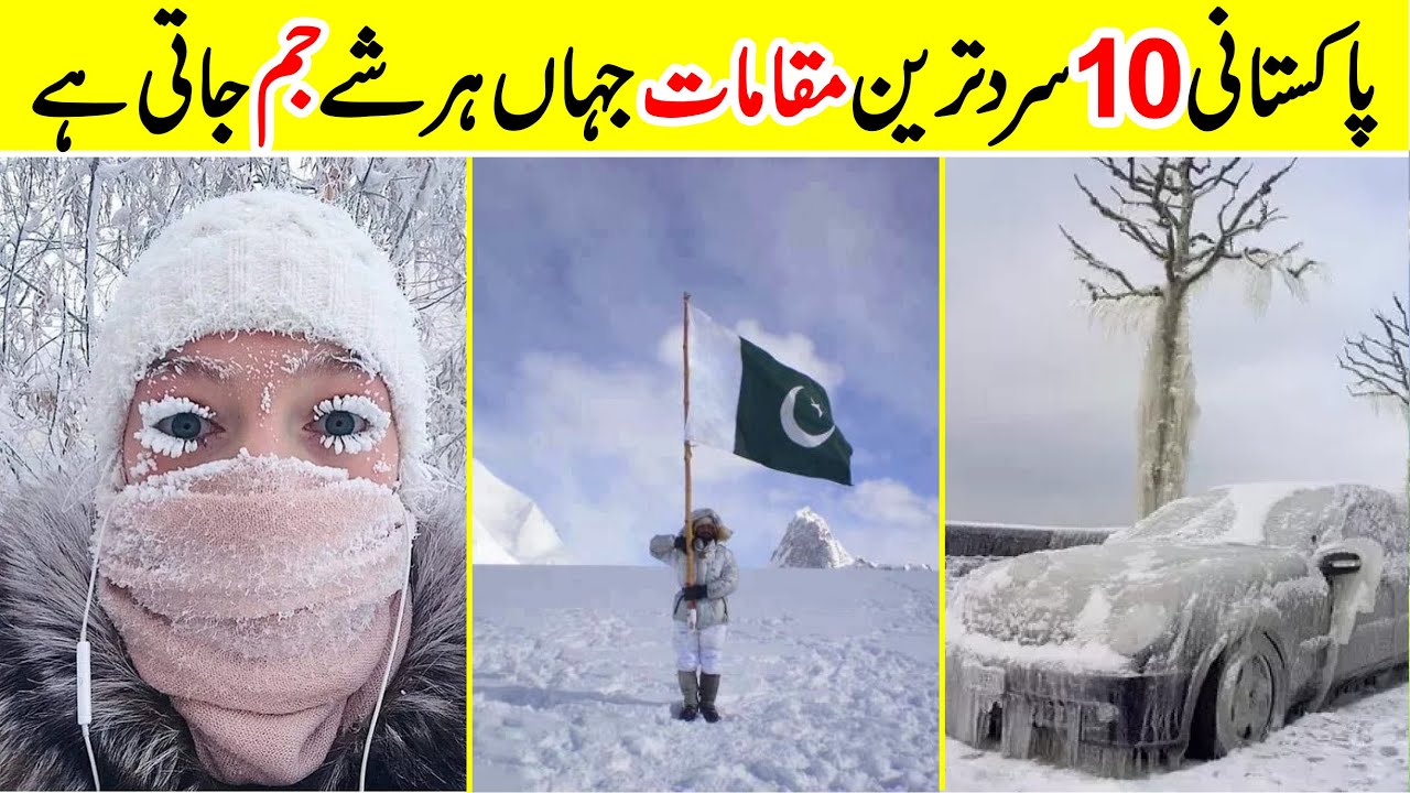 Top 10 Coldest Places In Pakistan | Cold Places | Amazing Info