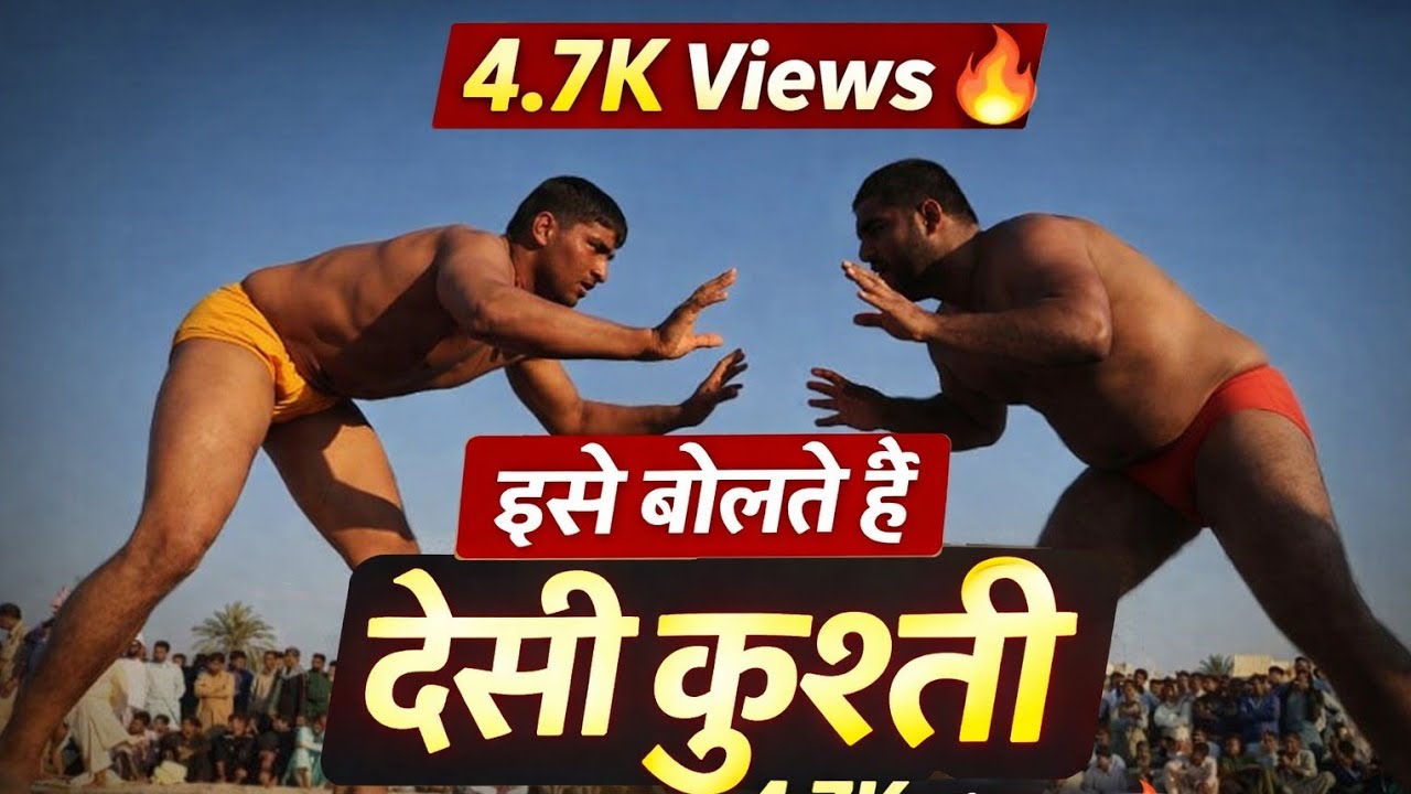 महामुकाबला:- कौशल ग्वालियर vs रोहित छिन्दवाड़ा 