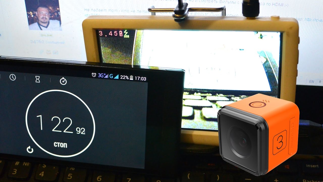 RunCam 3 тестирование задержки видео при FPV трансляции