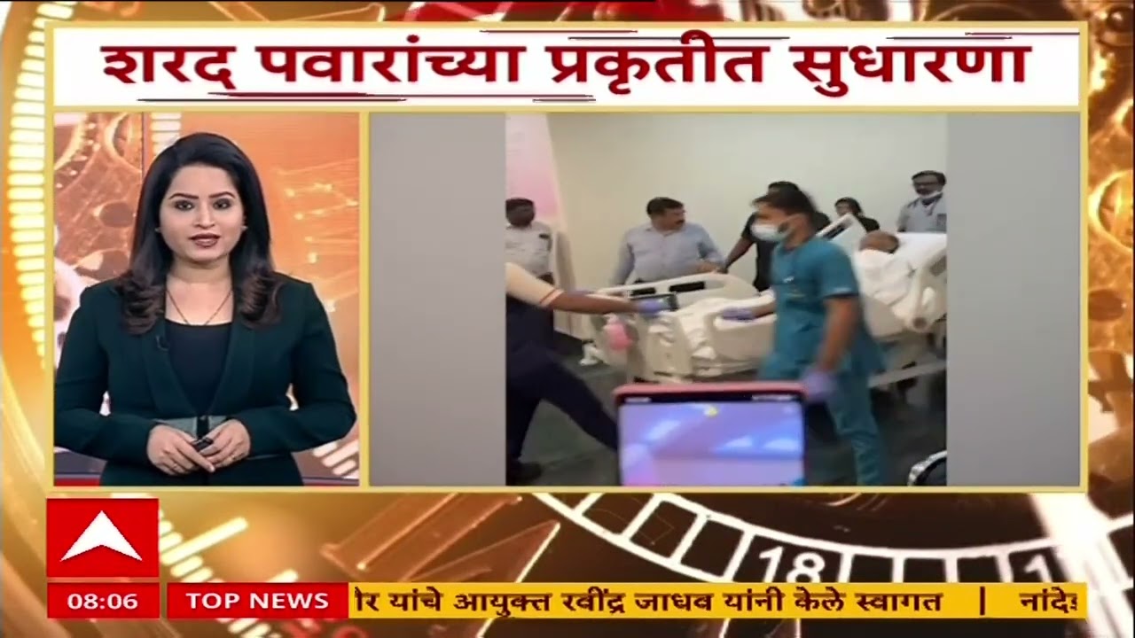 8 AM Updates : सकाळच्या आठच्या बातम्यांचा वेगवान आढावा : 22 Feb 2026