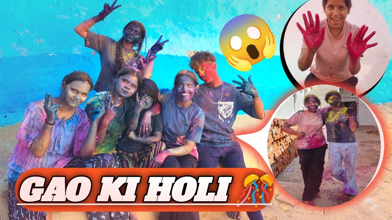 Gao ki holi 🎊 🥳 | funny Holi || @heysaloni78 #longvlog #vlog #holi #fun #youtube 