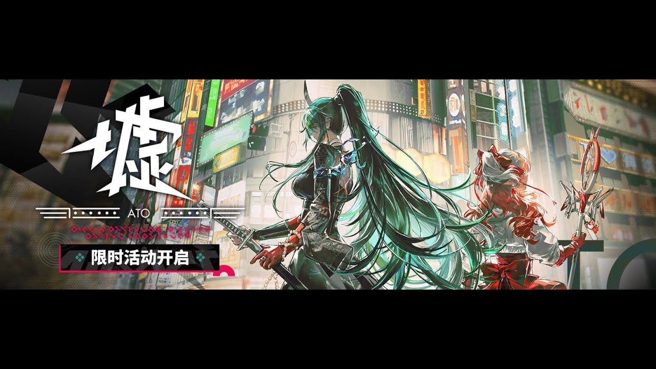 【明日方舟】來抽萌萌香!!! 7點半來看終末地直播